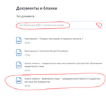 alphanike_0-1658484999225.png