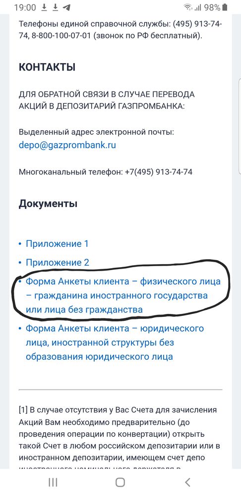 Screenshot_20220804-190031_Samsung Internet.jpg