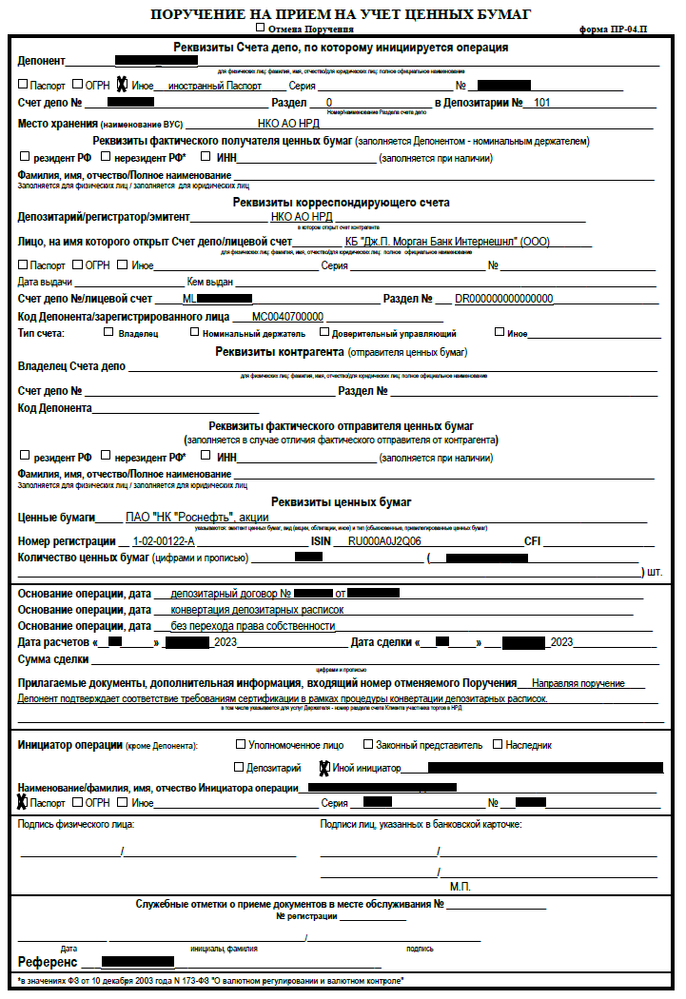 Formular PR-04P für Rosneft-Aktien