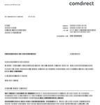 Öffentlich (cdkunde00)