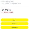 Quelle: comdirect Webseite, öffentliche Ansicht, abgerufen am 12.05.2026