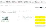 Quelle: comdirect Informer, eingeloggter Zustand/Kundenansicht, abgerufen am 13.07.2026