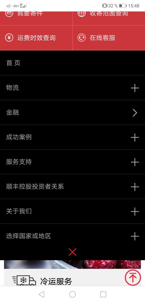 Das dritte von unten