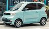 Wuling.jpg